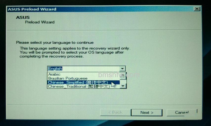 如何使用隐藏分区恢复Windows7系统