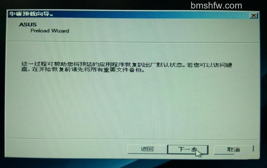 如何使用系统恢复DVD光盘恢复系统 如何使用系统恢复DVD光盘恢复系统