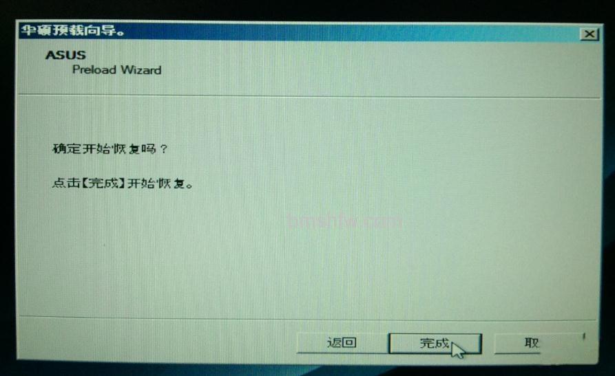 如何使用系统恢复DVD光盘恢复系统 如何使用系统恢复DVD光盘恢复系统