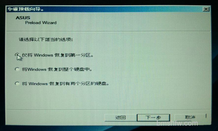 如何使用系统恢复DVD光盘恢复系统 如何使用系统恢复DVD光盘恢复系统