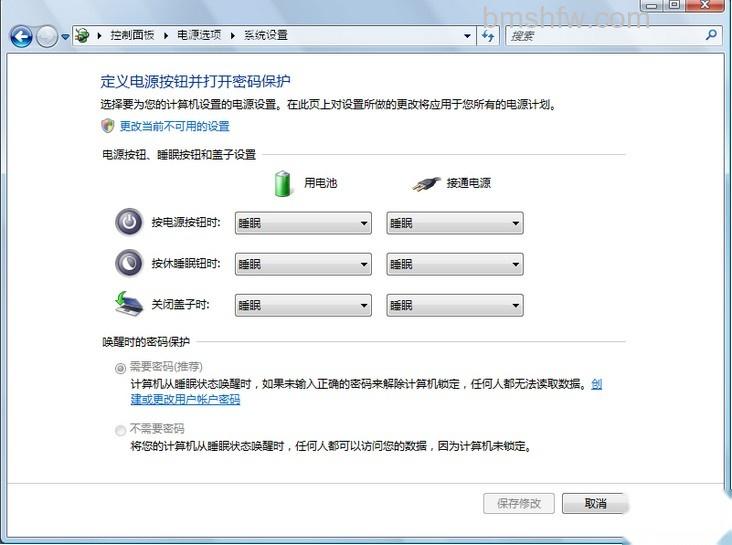 华硕S200E系列Windows Vista的睡眠 华硕S200E系列Windows Vista的睡眠
