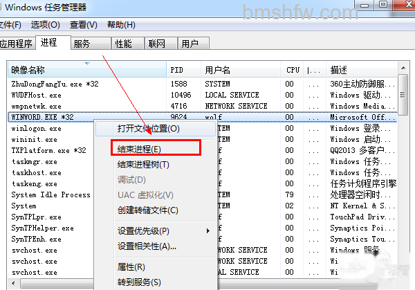 电脑关不了机是怎么回事? 电脑关不了机是怎么回事?