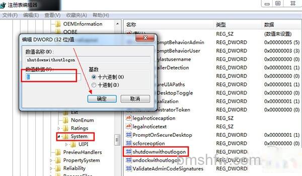 电脑关不了机是怎么回事? 电脑关不了机是怎么回事?