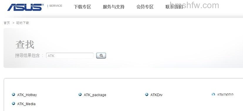 华硕笔记本Fn键驱动哪里下载