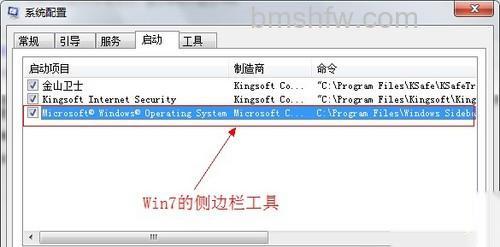 华硕笔记本怎么设置开机启动项 华硕笔记本怎么设置开机启动项