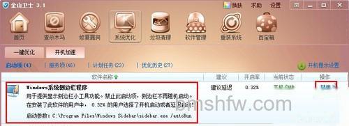 华硕笔记本怎么设置开机启动项 华硕笔记本怎么设置开机启动项