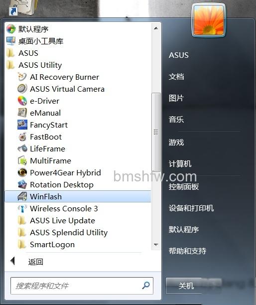 华硕笔记本在Windows下刷BIOS 华硕笔记本在Windows下刷BIOS
