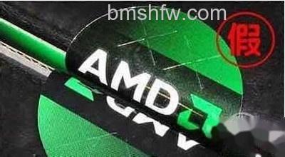 如何辨别真假CPU 如何辨别真假CPU