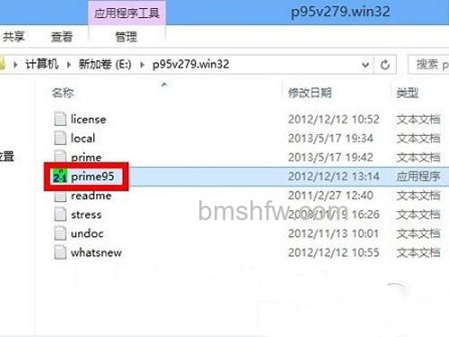 如何使用Prime95测试CPU稳定性 如何使用Prime95测试CPU稳定性
