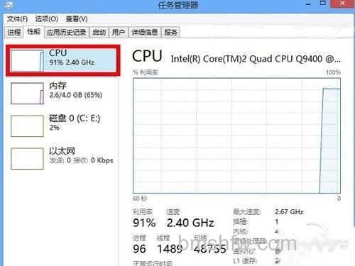 如何使用Prime95测试CPU稳定性 如何使用Prime95测试CPU稳定性