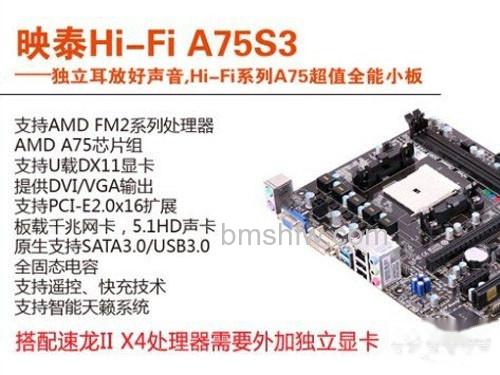 AMD X4 740怎么样?X4 740配什么主板 AMD X4 740怎么样?X4 740配什么主板