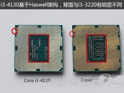 i3 4130配什么主板 i3 4130配什么主板