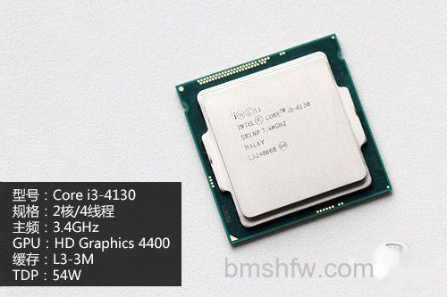Intel Core i3-4130 Intel Core i3-4130