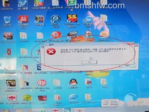 APU怎么交火 APU怎么交火