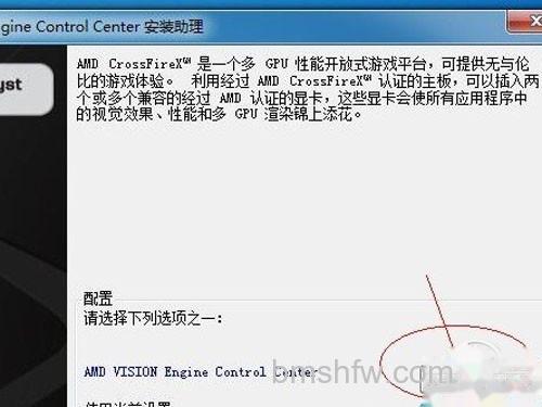 APU怎么交火 APU怎么交火