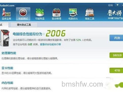 APU怎么交火 APU怎么交火