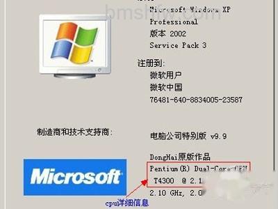 电脑cpu怎么看?怎么看cpu好坏? 电脑cpu怎么看?怎么看cpu好坏?