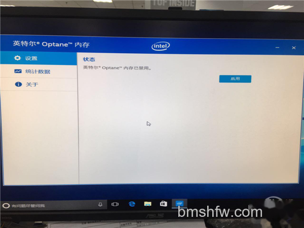 加载RAID驱动