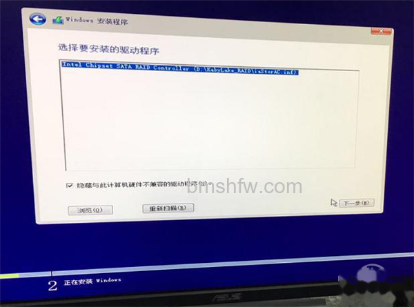 安装系统启动界面