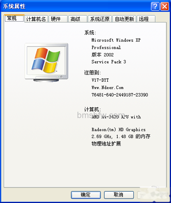【怎么看内存】 【怎么看内存】