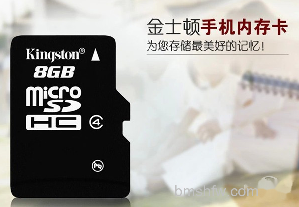 8G内存卡多少钱? 8G内存卡多少钱?