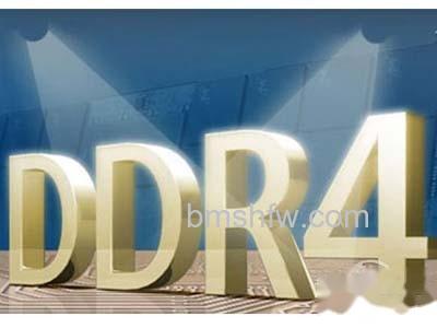 ddr4怎么样 ddr4怎么样