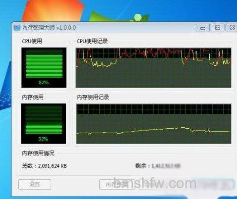CPU使用率高怎么办 CPU使用率高怎么办