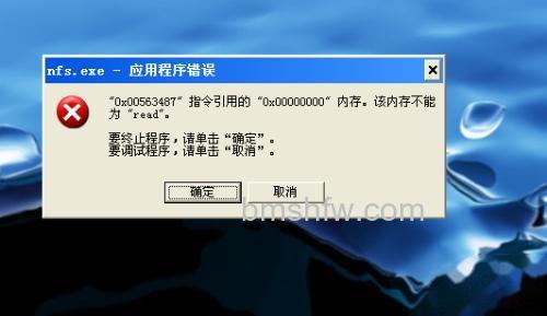 内存引起的故障有哪些 内存引起的故障有哪些