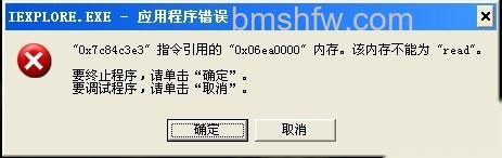 内存错误怎么办1 内存错误怎么办1