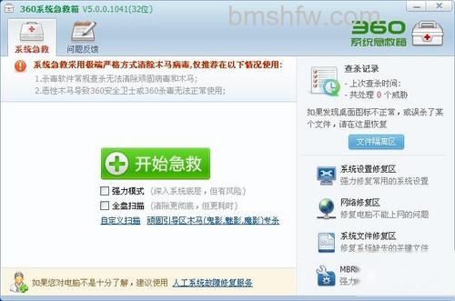 内存错误怎么办5 内存错误怎么办5