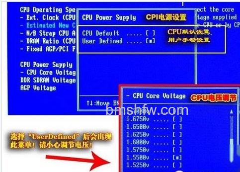 CPU如何超频 CPU如何超频