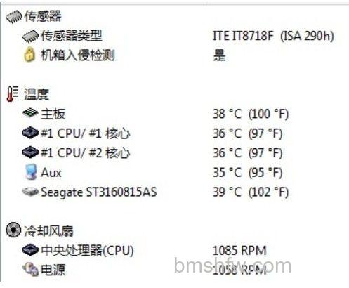 控温软件 控温软件