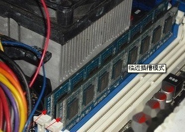 如何组建双通道内存