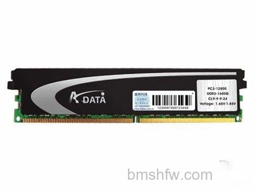 威刚万紫千红DDR3 1333 4G 