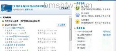 显卡驱动怎么装 显卡驱动怎么装