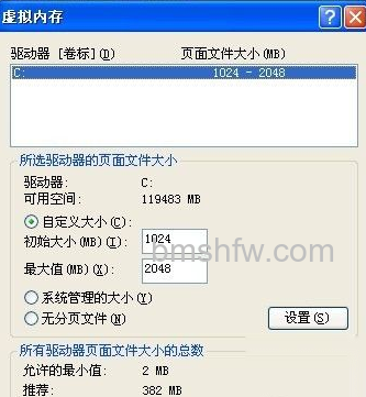 如何解决虚拟内存过低 如何解决虚拟内存过低