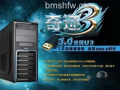 防尘机箱推荐
