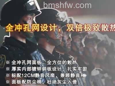防尘机箱推荐