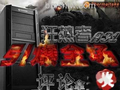 防尘机箱推荐