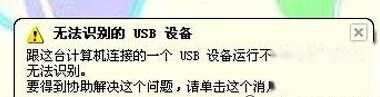 电源不良引起的常见故障1