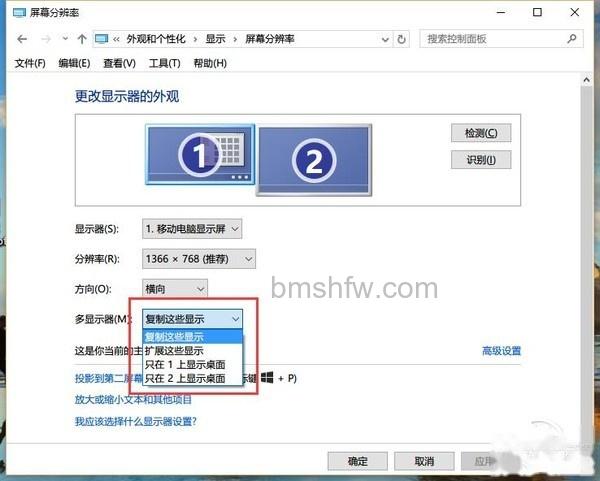 怎么设置双显示器显示 怎么设置双显示器显示