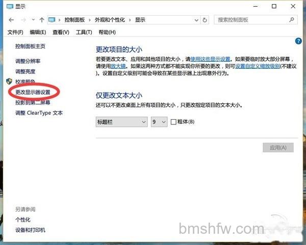 怎么设置双显示器显示 怎么设置双显示器显示