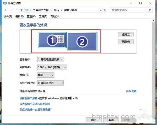 怎么设置双显示器显示 怎么设置双显示器显示