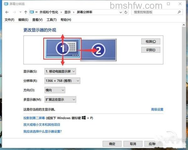 怎么设置双显示器显示 怎么设置双显示器显示