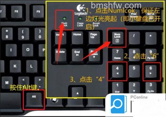 按住Alt加小键盘64打出