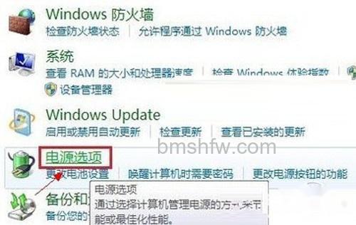 【电脑屏幕亮度怎么调】方法一 【电脑屏幕亮度怎么调】方法一
