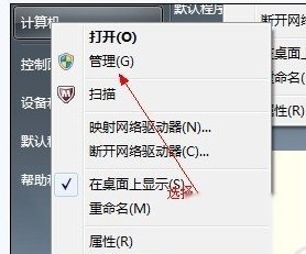 如何合并磁盘分区 如何合并磁盘分区