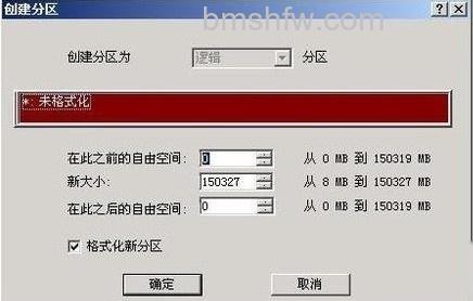 硬盘如何分区10 硬盘如何分区10