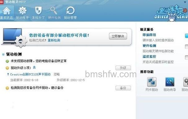电脑摄像头怎么安装 电脑摄像头怎么安装