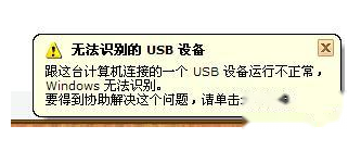 为什么摄像头不能用 为什么摄像头不能用